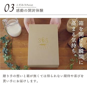 専用出品　かふぇおーれ様　1/10までにお届け 楽天市場】カフェオレ 送料無料の通販